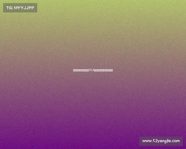 前曼联天才莫里森加盟PFA夏训营保持状态寻求新东家