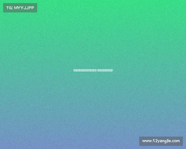 米体:图多尔盼周六前签下穆阿尼 尤文坚持先租后买方案